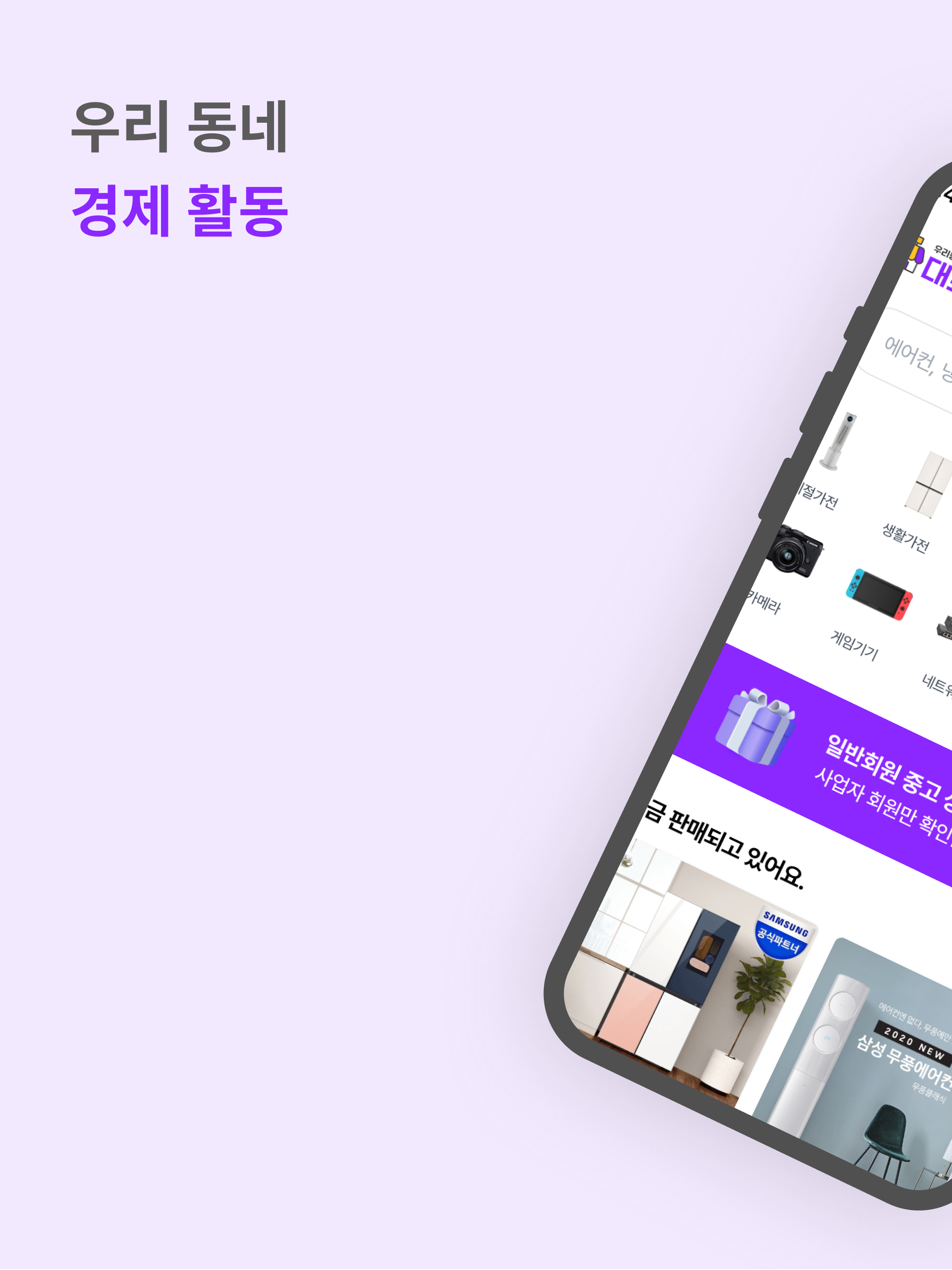 서비스 이미지 1