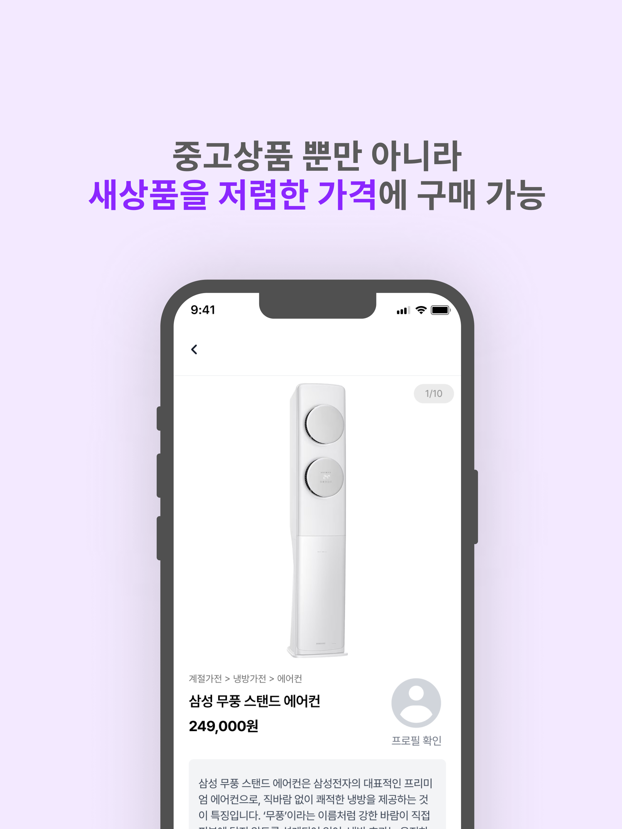 서비스 이미지 4